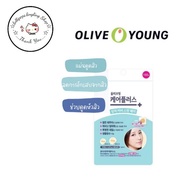 แผ่นแปะสิว | Olive Young Care Plus Scar Cover Spot Patch