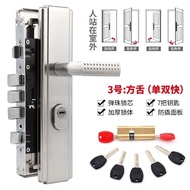 Anti-Theft Door Lock Suit Lock Handle Household Universal Lock Handle Lock Gate Lock Wood Inner Door Lock Cylinder