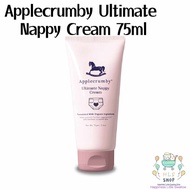 Applecrumby™ Ultimate Nappy Cream(H2O Free, 100% Organic Aloe Vera Juice)