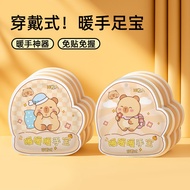 Kapibala Hand Warmer Wearable Self-heating Hand Warmer Wearable Hand Warmer Hand Warmer Kapibala Han