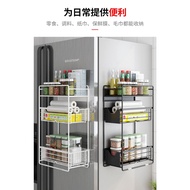 Refrigerator Magentic Shelf Side Storage Space Saver Rack Magnetic Multi-Layer Storage Rack 吸磁冰箱架置物架