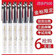 New Product Japan PILOT PILOT p500 Gold Label Limited Edition Gel Pen BL-P50 Brush Question Pen for 