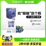 Yuan Factory Blueberry Juice Fruit Flavor Drink 200ml * 15 Bottles Anthocyanin 26 Pcs Blueberry Juic