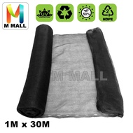 M Mall SUNSHADE NETTING GARDEN CARPOT SWIMMING NET POLL 50%  COVERED (1M X 30M) BLACK
