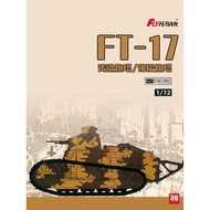 3G Model Eagle Xiang Assembled Tank FH3000-01 French FT-17 Tank Casting/Rivet Turret 1+1