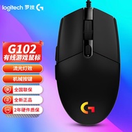 Genuine Logitech G G102 Second Generation Game Mouse Suitable for B Lightweight Game Grade 8,000DPI 