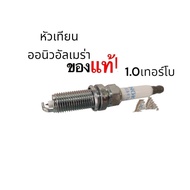 Spark Plug Ignition Coil Genuine 1 Nissan Almera New (1.0 Turbo Engine All Models) Per Piece 22401-5