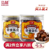 Marlin Food Honey Kumquat Tangerine Peel168G×2Bottle of Old Tangerine Peel Guangdong Specialty Leisure Snacks Soaking in Water Free Shipping24.4.9