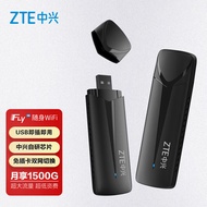 中兴（ZTE）F30随身wifi免插卡移动随行wifi笔记本无线上网卡4g无线路由器车载卡托mifi移动电信双网切换-黑