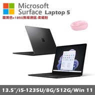 Microsoft Surface Laptop 5 13.5吋(i5/8G/512G) 霧黑 平板筆電 R1S-00044 贈微軟1850無線滑鼠-柔媚粉