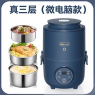 YQ16Bear Electric Lunch Box Can Be Inserted Electric Heating Lunch Box Heat Retaining Belt Rice Cooker Portable Office W