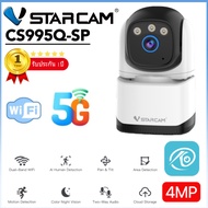Vstarcam  CS995Q（ รองรับ WiFi 5G ） 4.0MP กล้องวงจรปิดไร้สาย indoor ภาพสี มีAI+ คนตรวจจับสัญญาณเตือน