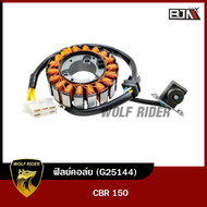 ฟิลย์คอล์ย มัดไฟ CBR 150-I-R [หัวฉีด] (G25144) [BJN xWOLFRIDER] ฟิลย์คอล์ยHONDA CBR ขดลวดสเตเตอร์CBR150 ฟิวคอยCBR จานไฟCBR ขดลวดมัดไฟCBR ขดลวดCBR