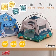 Mini Tent Exchange Gifts Shooting Small Objects