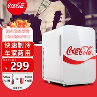 可口可乐（Coca-Cola）车载冰箱 20L小冰箱 迷你母乳冰箱小型家用宿舍露营便携式冷暖箱