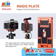 K&F ARCA SWISS QUICK RELEASE PLATE FOR CAMERA AND SMARTPHONE KF31.027  เพลทขาตั้งกล้อง
