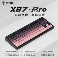 EWEADN x87 audio customized mechanical keyboard mouse wired wireless the