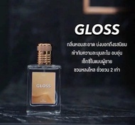 น้ำหอมผู้ชายกลิ่น gloss