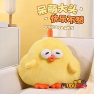 [Genuine] Cute Big Head Pier Chicken Pillow Soft Pier Pier Chicken Plush Doll Girl Sleeping Pillow H