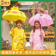 Children's umbrella, kid's umbrella, little yellow duck, baby rabbit, outdoor umbrella, du儿童雨伞小朋友雨伞小