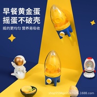 Egg Evener Manual Household Egg Puller Egg Yolk Protein Mixer Egg Turning Egg Golden Egg Shaker