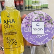 เซ็ทคู่ NGAMPRING   สครับสปาบ้านทุ่ง 200 g + เอเอชเอ เซรั่ม 80 % AHA 80% serum krod khaw 500 ml