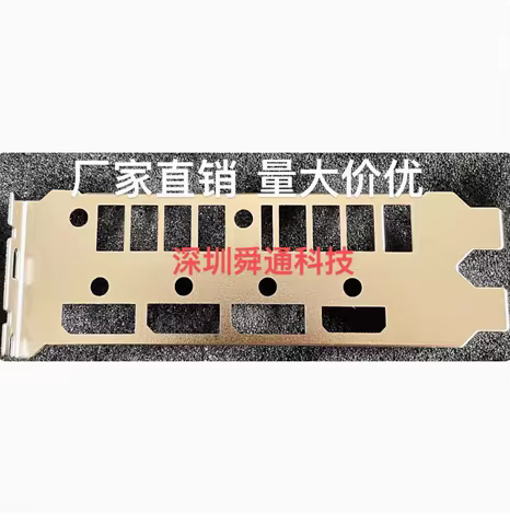 IO I/O Shield Back Plate BackPlate BackPlates Stainless Steel Blende Bracket For ASUS RX5500XT-O8G-G