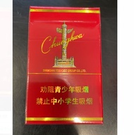 Rokok Impor China Chunghwa