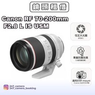 租相機 追星相機 租鏡頭 Canon RF 100-500mm 24-105mm 70-200mm