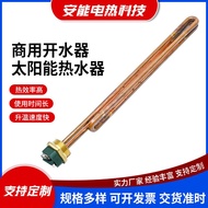 Copper Commercial Water Heater Water Heater Heating Pipe High Power Kitchen Water Heater Electric He
