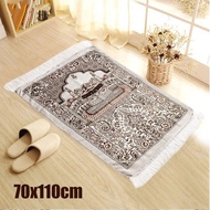Islamic Prayer Rug Muslim Prayer Mat Salat Namaz Carpet Rug