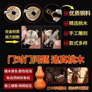 🚓Wholesale Water Bottle Bedside West-Facing Decoration Five Emperors Door-to-Door Peach Gourd Pure Copper Genuine Knot P