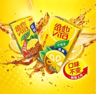 [ยกลัง 24 กล่อง] รวมเครื่องดื่ม Vita หวาน หอมอร่อย ดื่มได้ทุกที่ทุกเวลา แบบกล่อง 250ml malamart