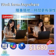 Lenovo X13