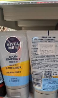 Nivea men skin energy