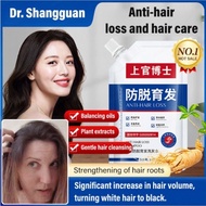 Anti-hair loss and hair growth shampoo Oil Control Anti-Dandruff Anti-itch Shampoo HP5C DDZ3