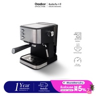 Gaabor 1.7  ลิตร เครื่องชงกาแฟ 850W เครื่องทำกาแฟ เครื่องทำกาแฟสด Coffee Machine GCM-M15BK01 เครื่องใช้ไฟฟ้าในครัวขนาดเล็ก ผงกาแฟ ฟองนม ลาเต้ ร้านกาแฟ ขนมหวาน เค้ก กากกาแฟ