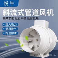 Exhaust Fan Exhaust Fan Range Hood High-Power Fan Pipe Send Supercharged Fan Kitchen Exhaust Fan Exh