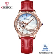 Chenxi นาฬิกากลไกอัตโนมัติผู้หญิงฝังเพชรแฟชั่นเรืองแสงกันน้ำรุ่นใหม่ CX-8837