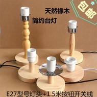 Solid Wood Table Lamp Holder with Switch Plug e27 Lamp Holder Screw Accessories Base Wooden Simple d