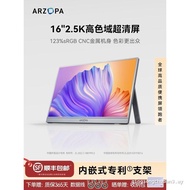 ARZOPA Azhupa Xiaozhuo Portable Display 16-Inch 2.5K High-Color Origin Computer Mobile Phone Sub-Scr