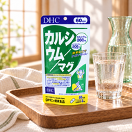 DHC｜日本 鈣鎂營養補充片｜60日份 180粒 此日期前最佳：2029年06月01日