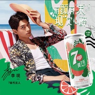 【现货】李现代言7up Grapefruit Mojito 西柚味莫吉托