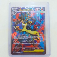 Mega Lucario SR 078/063 m1L Mega Brave Pokemon Card Japanese