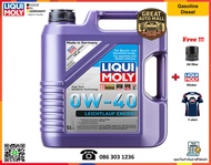 Liqui Moly น้ำมันเครื่อง Leichtlauf Energy 0W-40  5L.