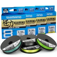 NEW SHIMANO BRAIDED LINE KAIRIKI 8 150m x8 SMOOTH BRAIDED LINE