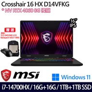 《MSI 微星》Crosshair 16 HX D14VFKG-1036TW(16吋QHD+/i7-14700HX/32G/2TB/RTX4060/特仕版)