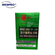 Eagle Brand Medicated Oil 3ml/6ml/12ml/24ml Medpro Medical Supplies