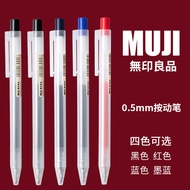 Japan Japan MUJI MUJI Stationery Pen Press New Style Gel Pen Gel Gel Pen Press Pen 0.5MM
