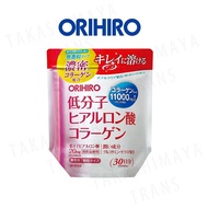 [🇸🇬 Ready Stock] 🇯🇵 ORIHIRO Nano Collagen Powder with Hyaluronic Glucosamine 180g for 30 days / Takashimaya group